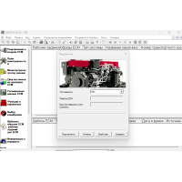 Cummins Insite 9.1 Pro