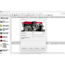Cummins Insite 9.1 Pro